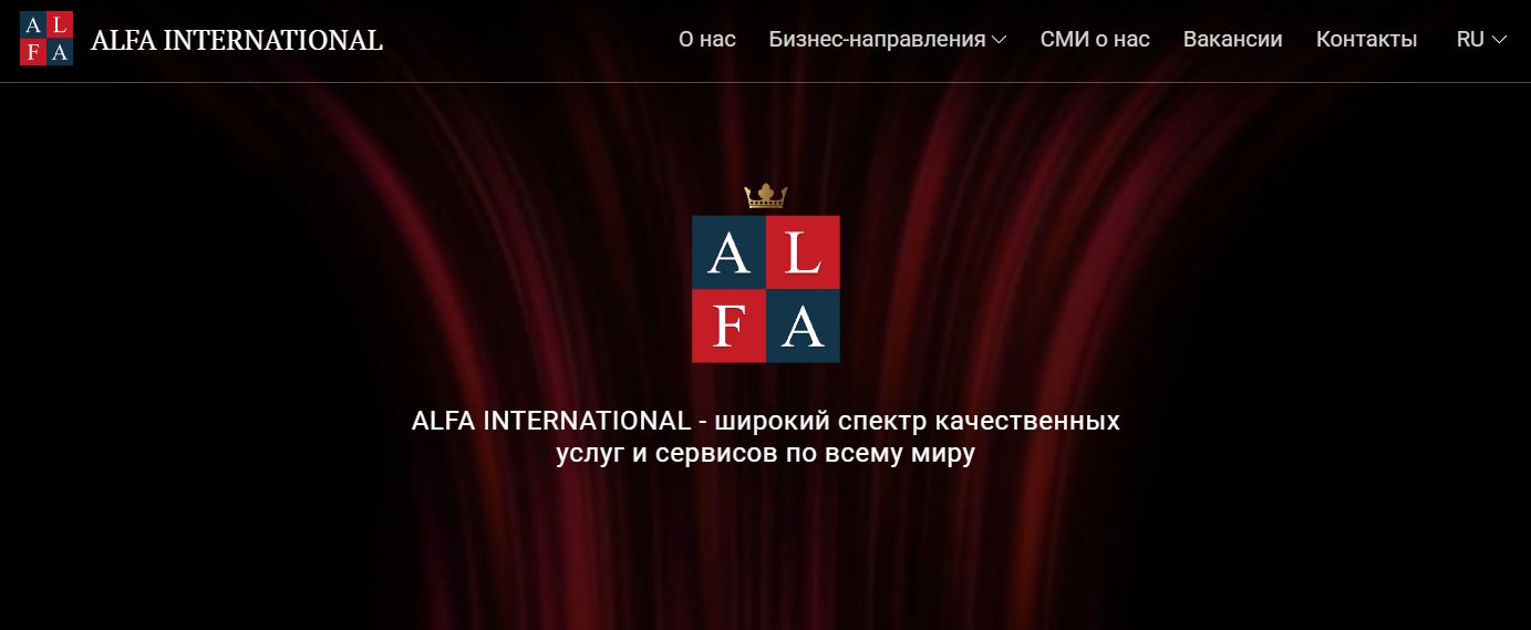 Основные миграционные услуги Alfa International
