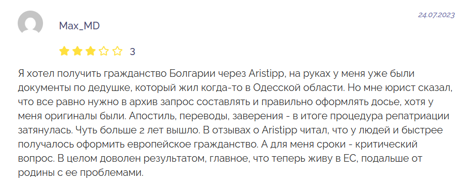 aristipp отзывы