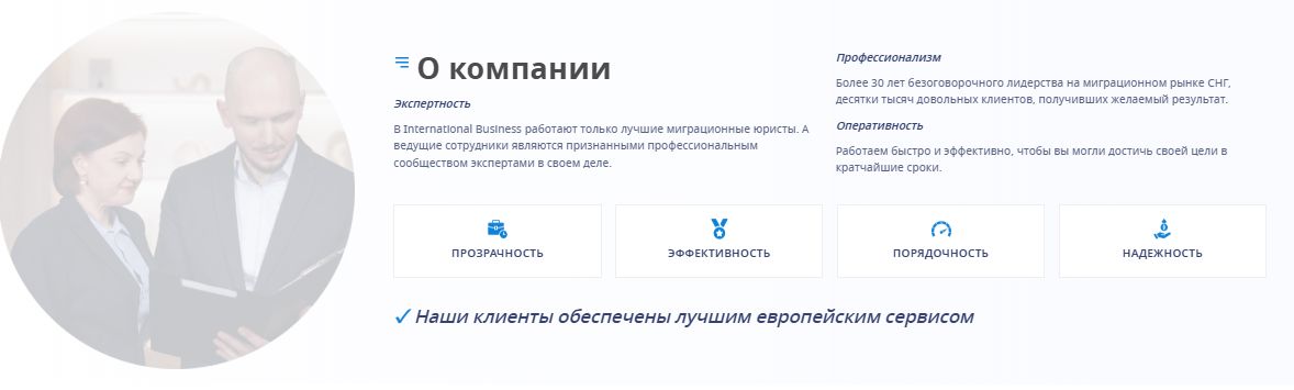 Индивидуальные решения по запросу клиента