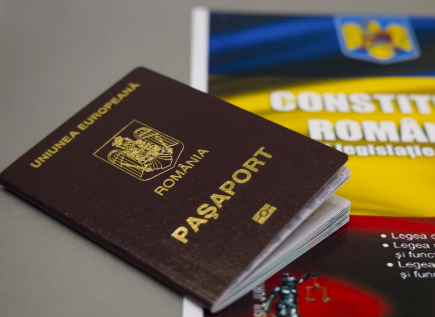 изменения в Законе о гражданстве Румынии