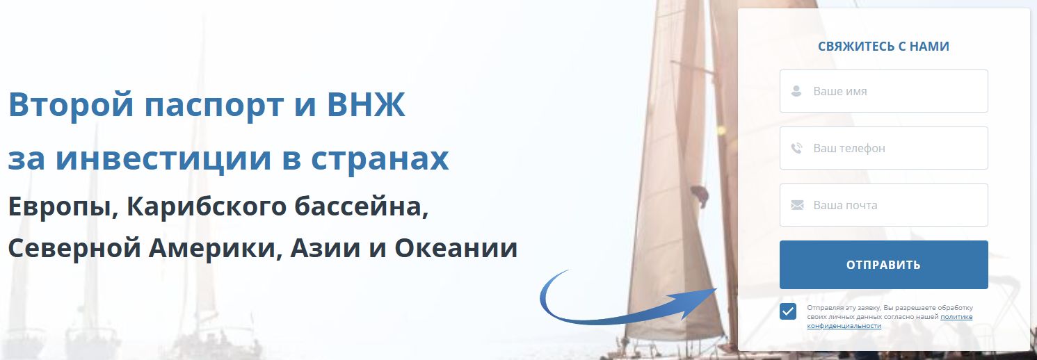 Краткий обзор компании International Holdings